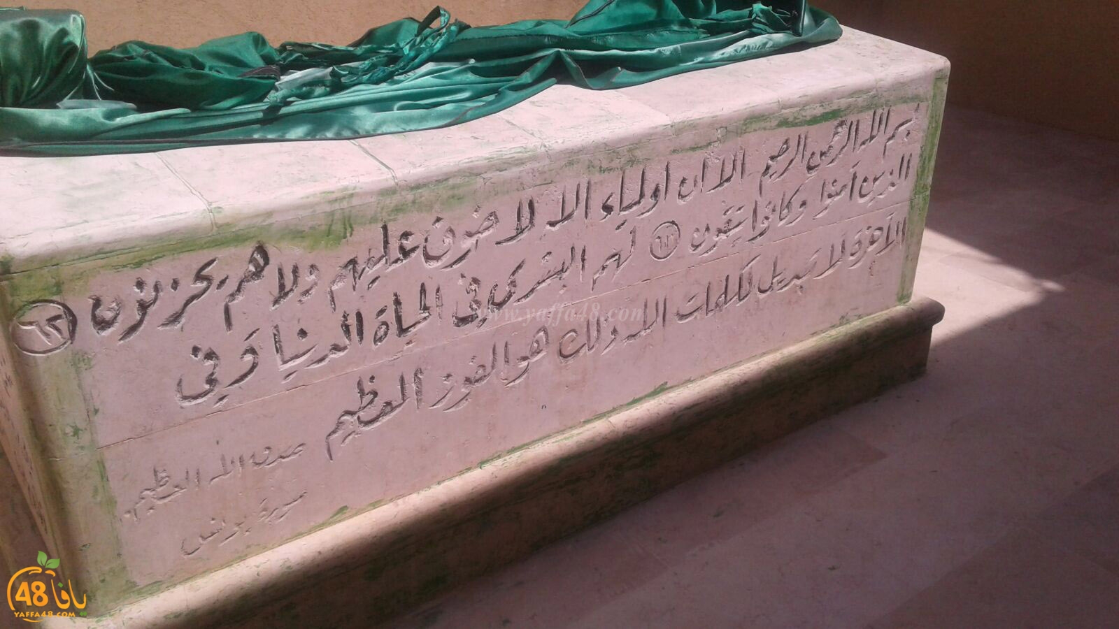 Khattat sidina 3ali (3).jpg